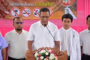 KicK off ประกาศเจตนารมณ์ร่วมกันเรื่องการจัดสถานที่ปลอดบุหรี่และเขตสูบบุหรี่ฯ