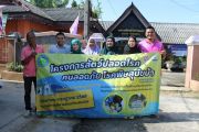 โครงการสัตว์ปลอดโรค คนปลอดภัย จากโรคพิษสุนัขบ้า ตามพระปณิธาน ศาตราจารย์ ดร. สมเด็จพระเจ้าน้องนางเธอเจ้าฟ้าฯ กรมพระศรีสวางควัฒวรขัตติยราชนารี ประจำปีงบประมาณ 2568