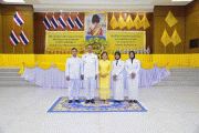 วันเฉลิมพระชนมพรรษาพระบาทสมเด็จพระเจ้าอยู่หัว 28 กรกฎาคม 2568
